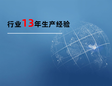 破胎器